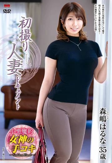JRZE-043 jav