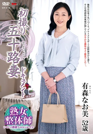 JRZE-044 jav