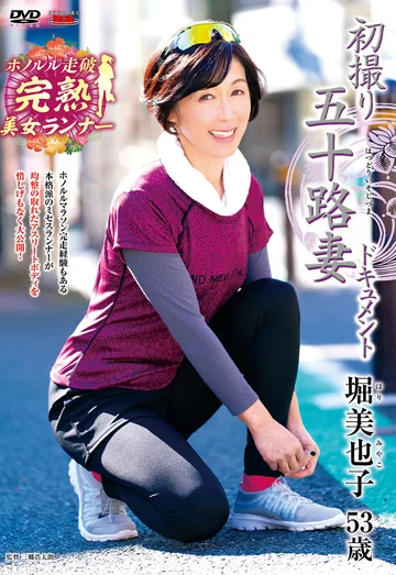 JRZE-046 jav