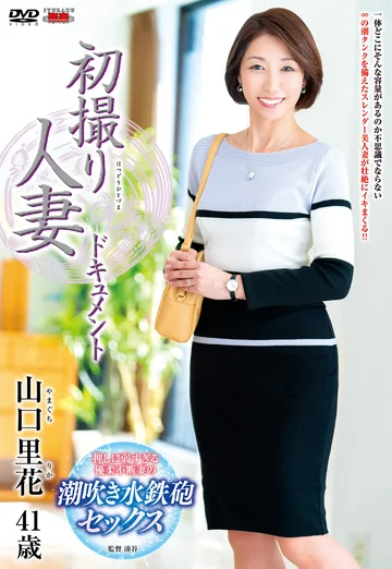 JRZE-047 jav