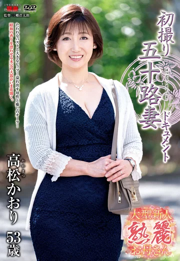JRZE-050 jav