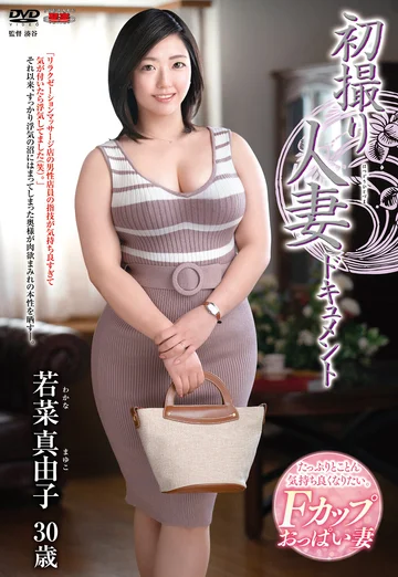 JRZE-052 jav