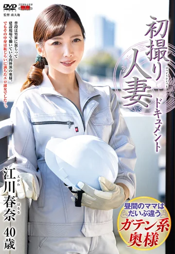 JRZE-053 jav