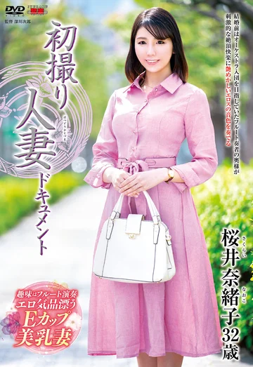 JRZE-054 jav