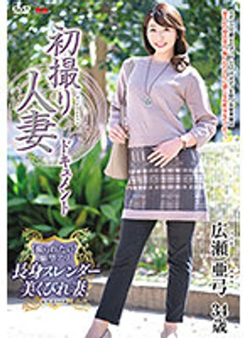 JRZE-058 jav