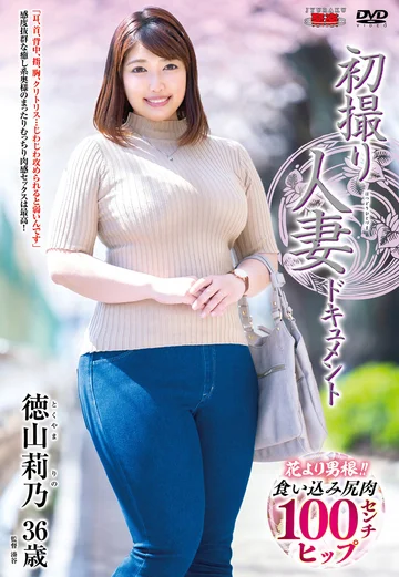 JRZE-059 jav