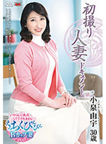 JRZE-060 jav