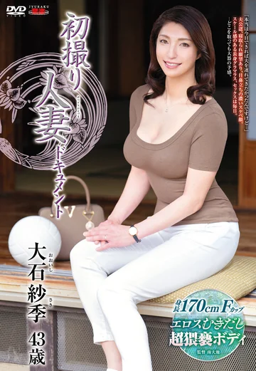 JRZE-061 jav