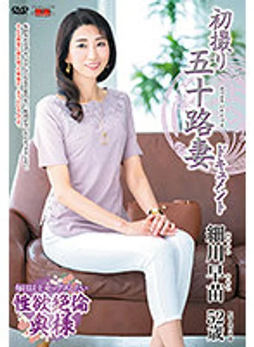 JRZE-064 jav