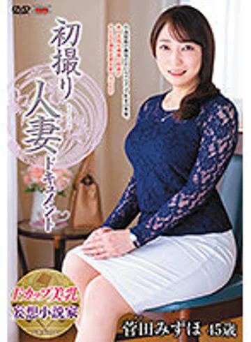 JRZE-066 jav