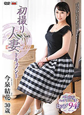 JRZE-067 jav