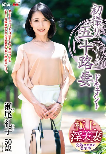 JRZE-070 jav