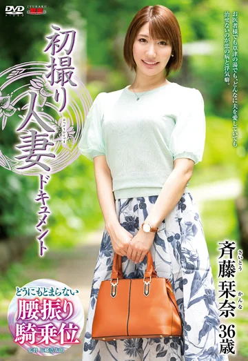 JRZE-072 jav