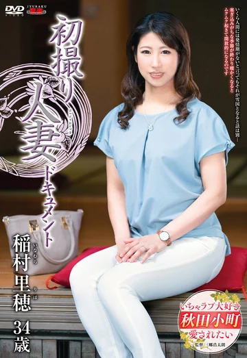 JRZE-073 jav