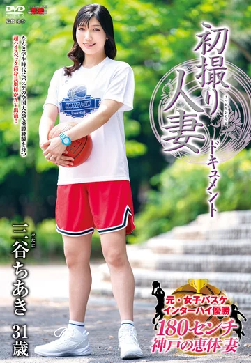 JRZE-075 jav