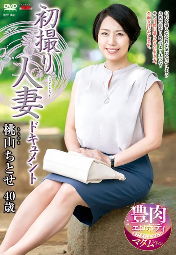 JRZE-076 jav