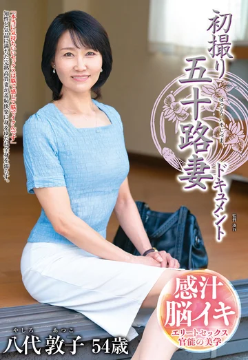 JRZE-082 jav