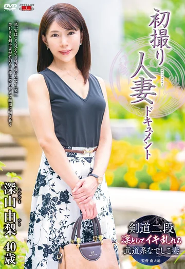 JRZE-083 jav