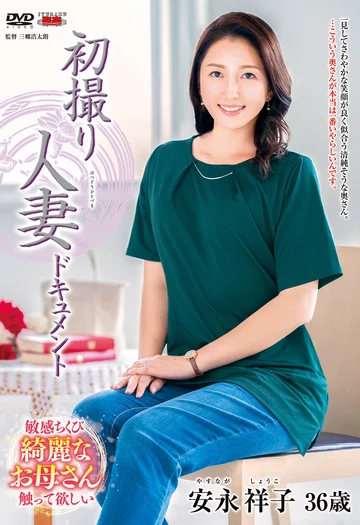 JRZE-084 jav