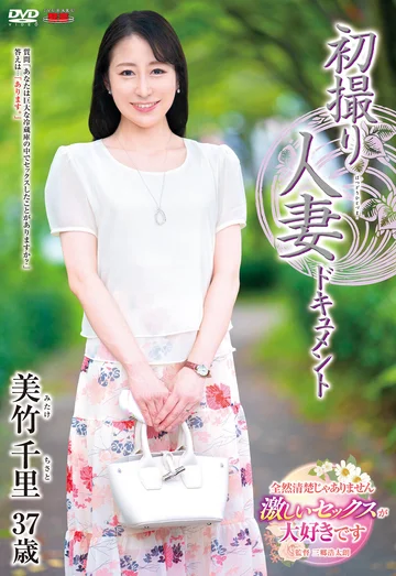 JRZE-085 jav
