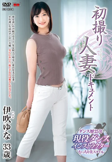 JRZE-087 jav