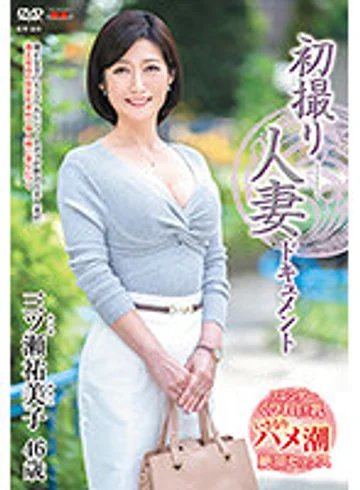 JRZE-090 jav