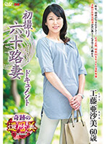 JRZE-091 jav