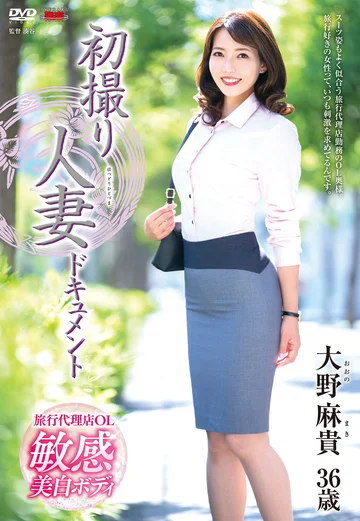JRZE-093 jav