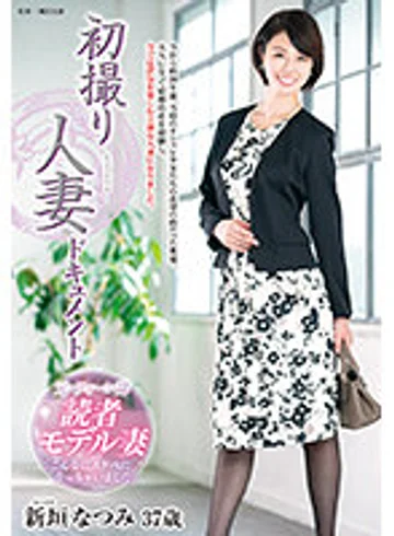 JRZE-094 jav