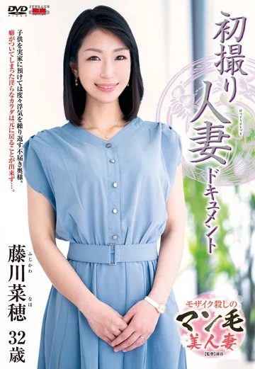 JRZE-098 jav