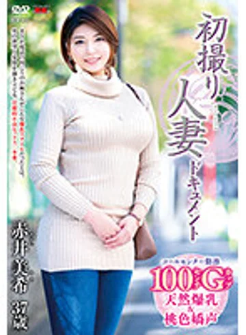 JRZE-101 jav