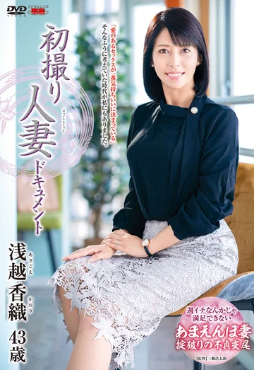 JRZE-102 jav