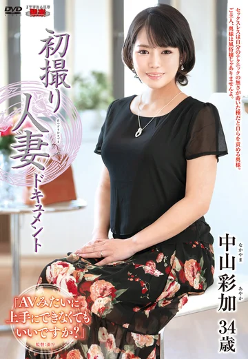 JRZE-103 jav