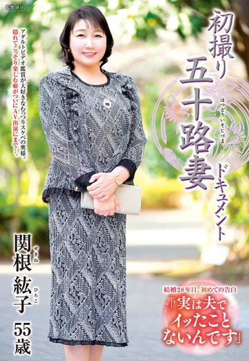 JRZE-108 jav