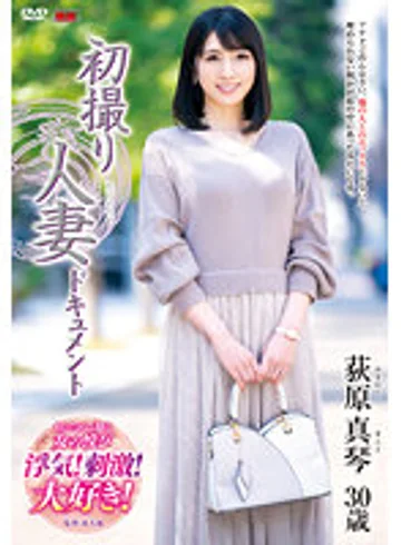 JRZE-113 jav