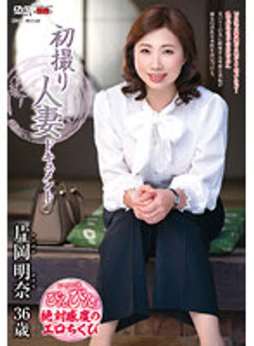 JRZE-114 jav