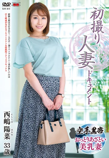 JRZE-120 jav
