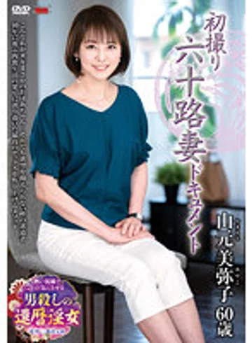 JRZE-127 jav