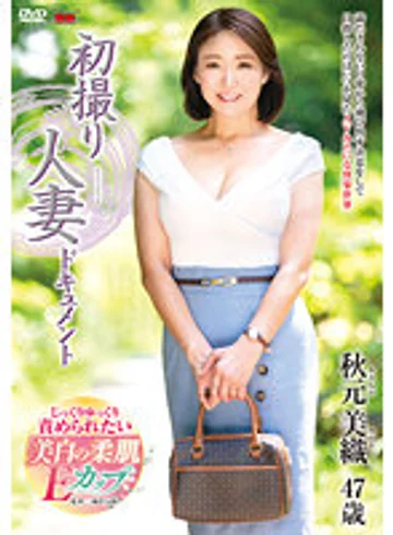 JRZE-131 jav