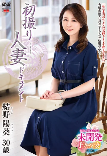 JRZE-139 jav