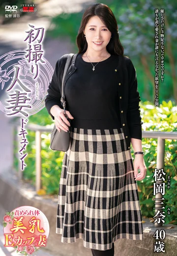 JRZE-143 jav
