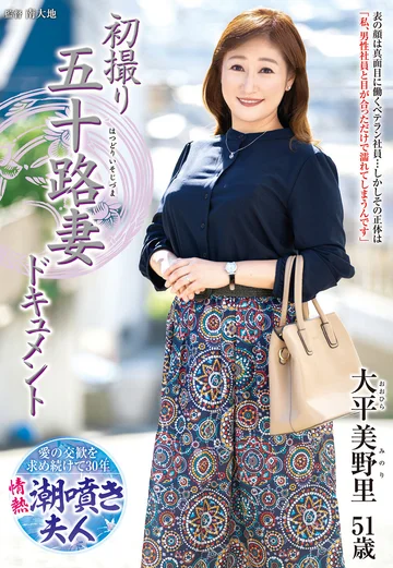 JRZE-144 jav
