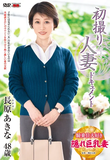 JRZE-152 jav