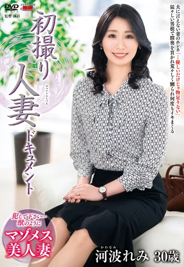 JRZE-156 jav