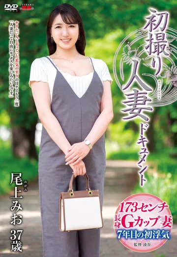 JRZE-163 jav
