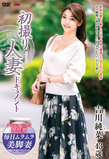 JRZE-183 jav