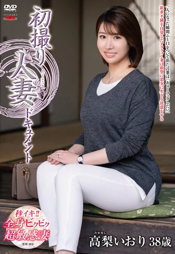 JRZE-187 jav