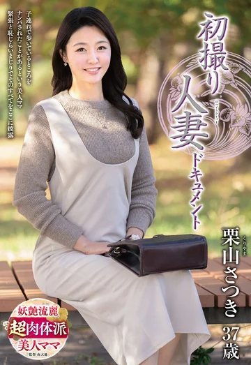 JRZE-188 jav