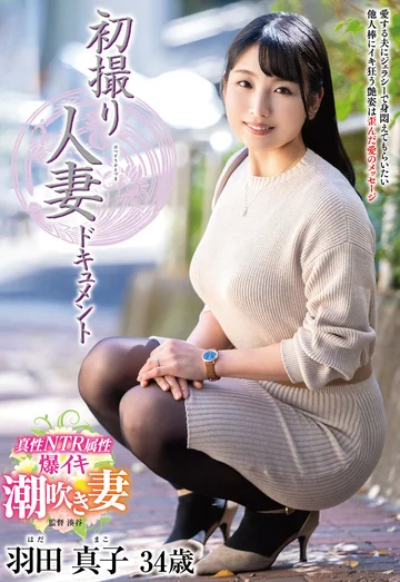 JRZE-189 jav