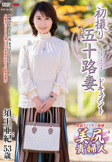 JRZE-192 jav